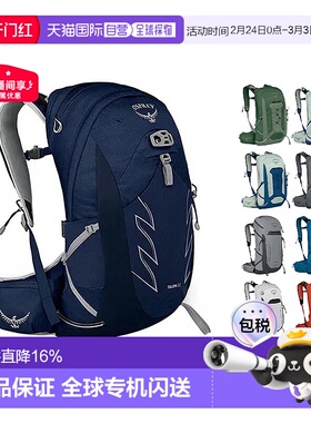 香港直邮OSPREY魔爪Talon男款登山旅行双肩包尼龙拉链轻便背包
