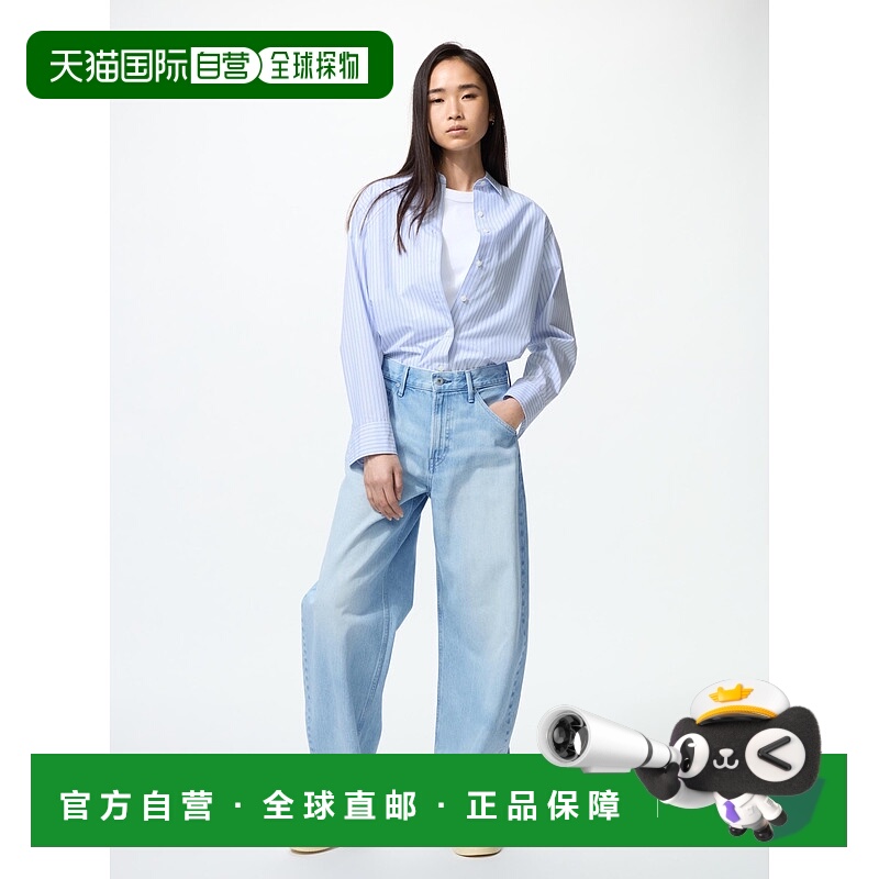 日本直邮【日本直邮】UNIQLO女款牛仔裤479000-62优衣库直筒裤