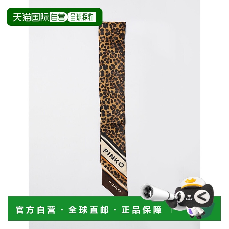 1h可退 香港直邮PINKO 女士围巾 106652A38FL3Z AW2025 棕色 Foul