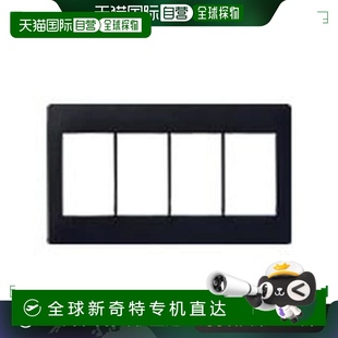 日本直邮 哑黑色 Panasonic松下 4连 WTA7104BK 开关板