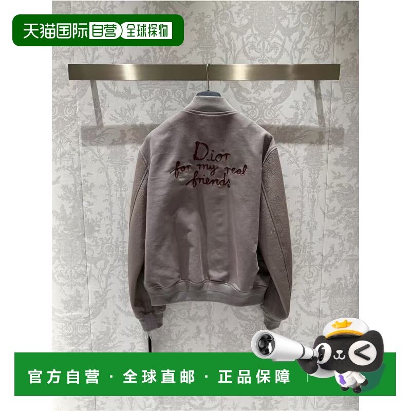 1h可退 香港直邮dior 迪奥 桀傲 男士 男款小牛皮Vansity夹克 583,男装,夹克,淘宝优惠券,粉丝福利购,淘宝优惠卷