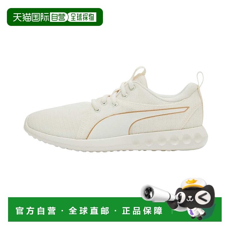 香港直邮彪马PUMA彪马 Carson 2 纯色柔软透气生活休闲鞋男款男鞋