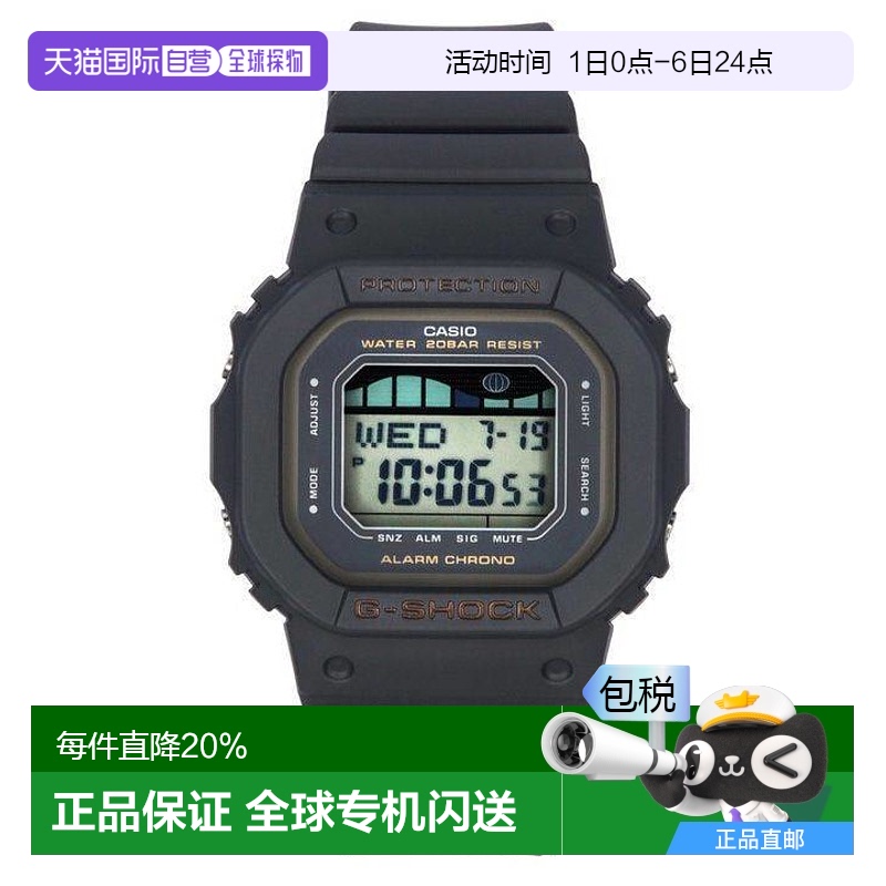 香港直邮卡西欧/Casio GLX-S5600-1 手表情人礼物送男友送女友新