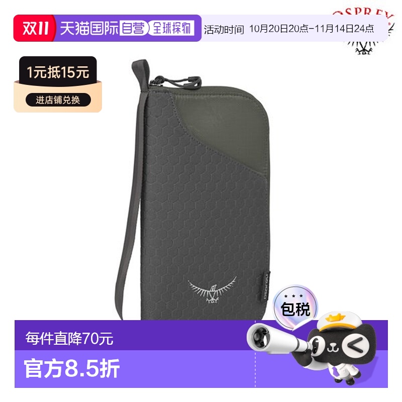 韩国直邮osprey 通用 双肩包时尚高级正品