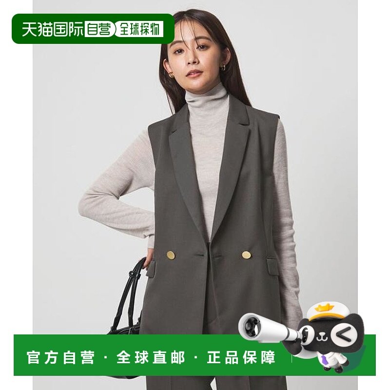 1h可退 日本直邮green label relaxing Greed 西装马甲外套