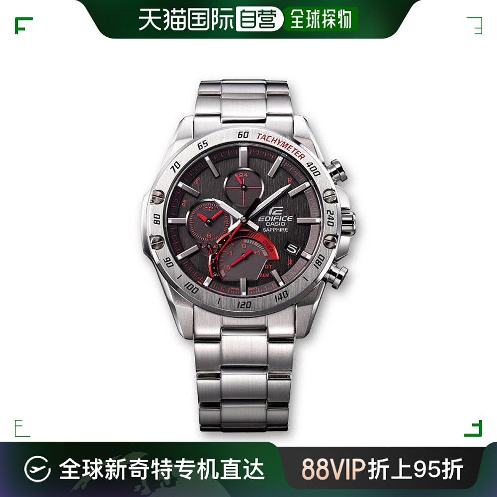 香港直邮太阳能蓝牙ip涂层渐变色edifice卡西欧手表男eqb-1000xd
