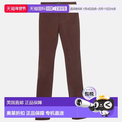 自营Joseph Burgundy Stretch Gabardine Nino Pants - burgundy