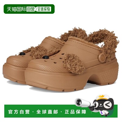 1h可退 香港直邮Crocs 卡骆驰 男士 Stomp 内衬木屐  舒适时尚