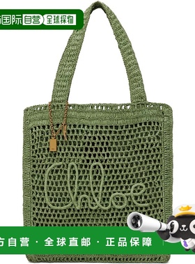 1h可退 香港直邮Chloe 蔻依 女士 绿色 Summer Banana 托特包 CH2