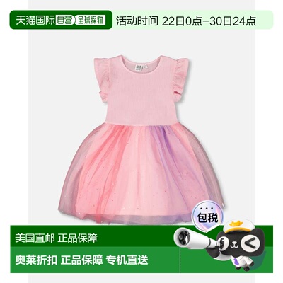 自营deux par deuxBi-Material Mesh Dress Pale Pink - pale ros