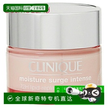 日本直邮CLINIQUE 倩碧 水磁场面霜 持久保湿弹润饱满保湿霜 50ml
