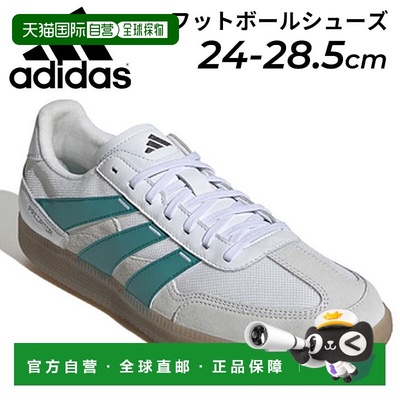 日本直邮阿迪达斯男子室内场 Predator Freestyle 低帮系带足球鞋