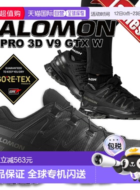 日本直邮SALOMON 户外鞋XA PRO 3D V9 GTX W 黑色/幻影/白镴 l472