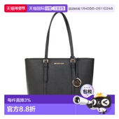 香港直邮Michael TRAVEL小号女士牛皮革单肩手 SET Kors 奥莱JET