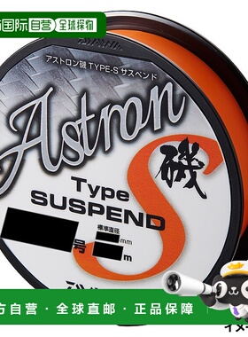 日本直邮Daiwa Astron Iso Type S 悬挂式 200m 6 号热橙色