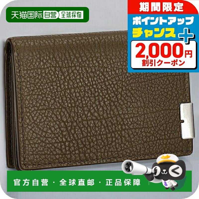 日本直邮Burberry 名片夹 男士女士 8083771 棕色,箱包皮具/热销女包/男包,卡包,淘宝优惠券,粉丝福利购,淘宝优惠卷