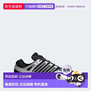 自营adidas Adistar Control 5男鞋-黑色/银色金属色/灰色 美国奥