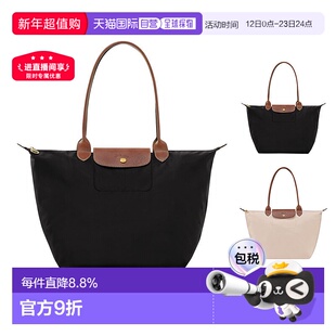 香港直邮Longchamp珑骧Le Pliage Original L大号长柄托特包手提