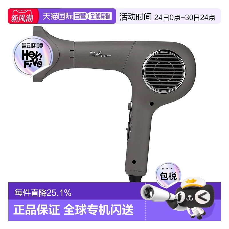 韩国直邮JMW吹风机BLDC造型风筒电吹风发型师专用负离子护发速干