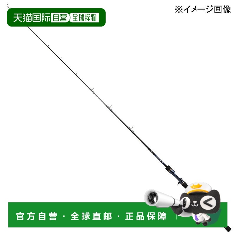 日本直邮Daiwa SALTIGA R J63B-3 LO（一体式路亚竿）05804093