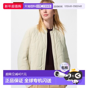 日潮跑腿UNIQLO优衣库 Puff Tech 夹克 487469