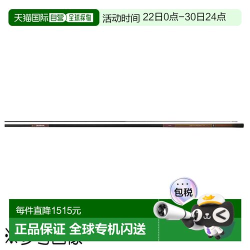 日本直邮Daiwa Mountain Stream Rod Amber Main Stream Hyper Dr