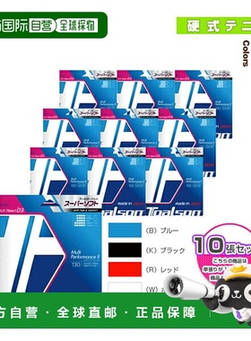 日本直邮 Toarson网球线（单线） “10弦单元”Multi Performance