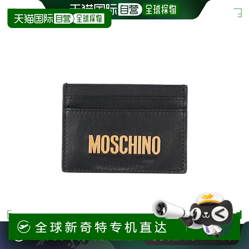香港直邮潮奢 Moschino 莫斯奇诺 男士 Document Holder 手拿包