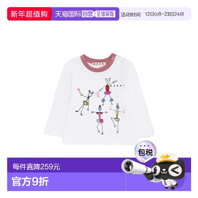 1h可退 香港直邮Marni 玛尼 婴儿 仿徽标T恤童装 M01511BM00RF0M1