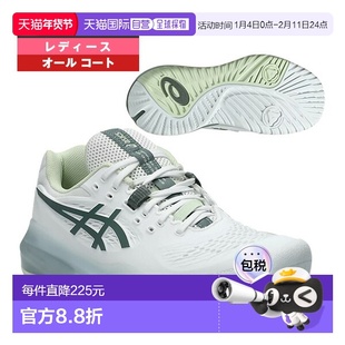 日本直邮ASICS GEL-RESOLUTION X WIDE 网球鞋女士全场1042A278