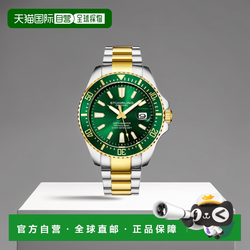 自营 stuhrling originalDepthmaster 3950A Quartz 42mm Diver s
