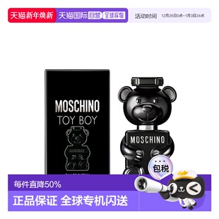 莫斯奇诺 50ml正品 香港直邮Moschino莫斯奇洛黑熊男香 Edp.