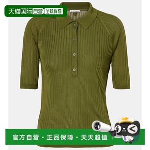 女士 Studios 艾克妮 罗纹针织Polo衫 香港直邮潮奢 1h可退 Acne