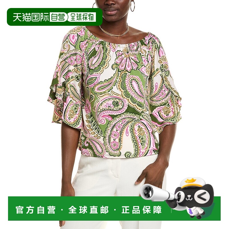 自营Vince Camuto露肩上衣-绿色 美国奥莱直发新款女装