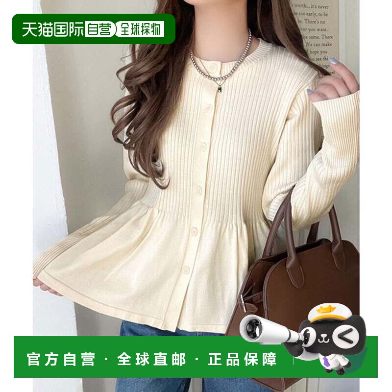 日本直邮Classical Elf 罗纹荷叶边收腰显瘦长袖开衫上衣 象牙白