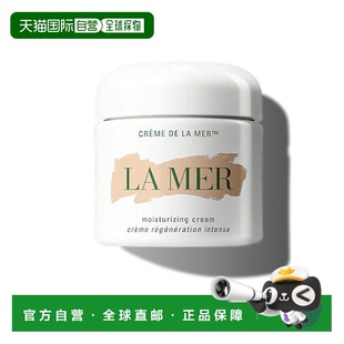 欧洲直邮海蓝之谜经典 面霜正品