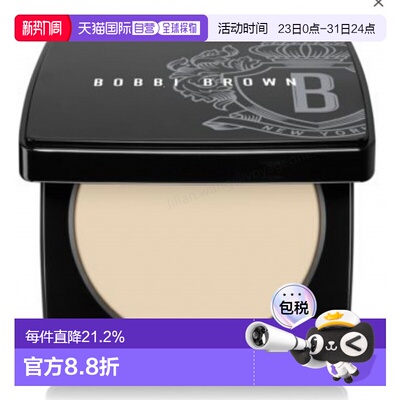 香港直邮BOBBI BROWN芭比波朗粉饼#01#11色号控油补妆9g正品