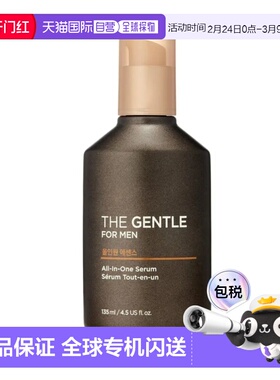 韩国直邮OliveYoung专享 The Face Shop 绅男士系列多效精华正品