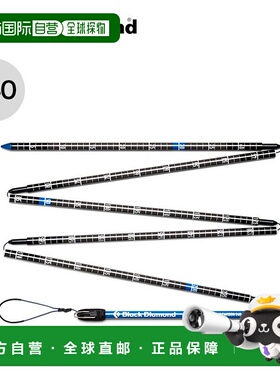 日本直邮Black Diamond Quickdraw Carbon Probe 240 (BD43071) -