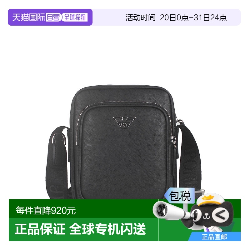 香港直邮Emporio Armani 男士经典鹰标荔枝纹方形休闲单肩斜挎包Y