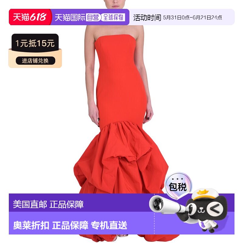 自营Marchesa Notte Drop Waist Mermaid Gown - red 美国奥莱直