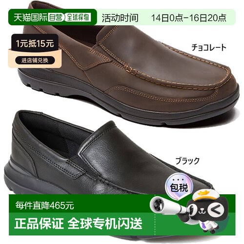 日本直邮宽版Rockport 男士Junction Point Slip On 休闲鞋 H7944