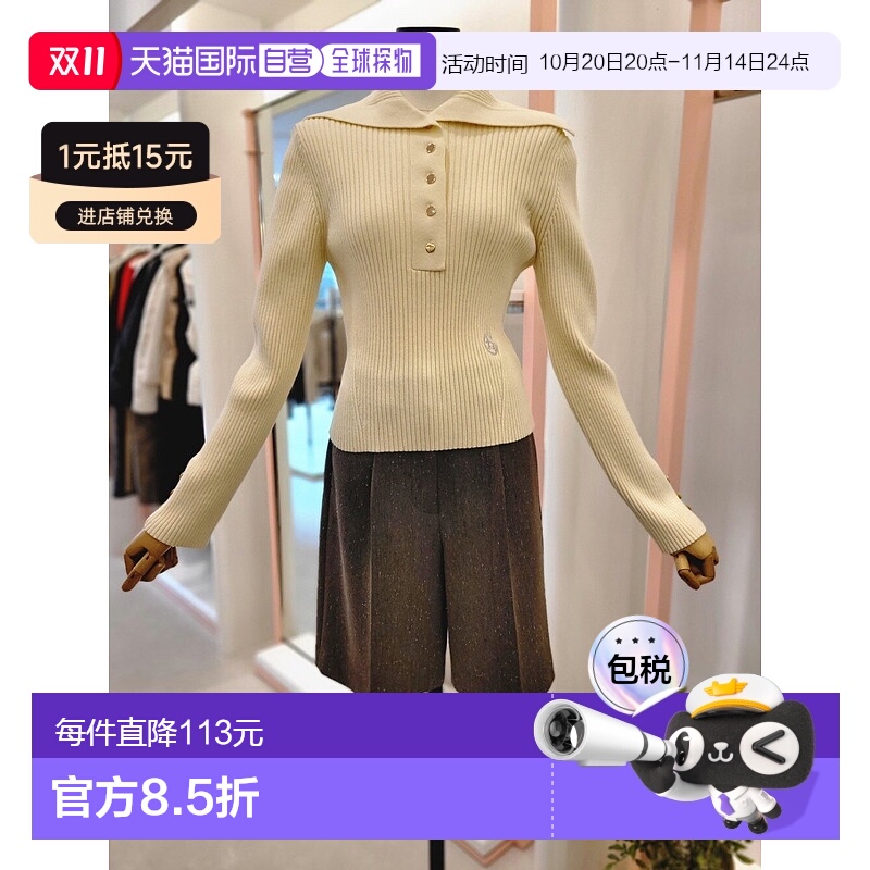 韩国直邮[ITMICHAA] 女士 水手领子 套头针织衫 (ITN9YPO140)羊毛