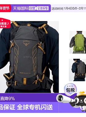 韩国直邮OSPREY小鹰 魔爪速率Talon Velocity 男款时尚登山双肩包