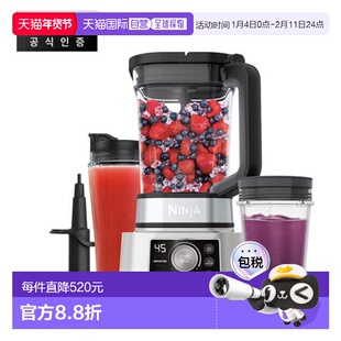 韩国直邮NINJA高速自动无线搅拌器料理机研磨机榨汁机CB350KR