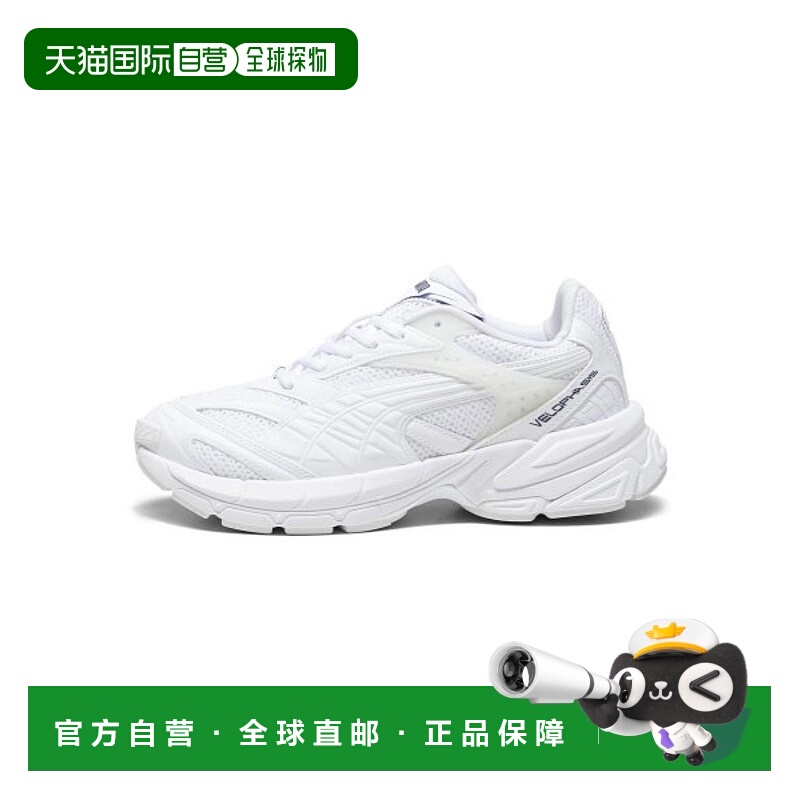 韩国直邮PUMA彪马  休闲鞋390932-04Velophasis Technisch - PUMA