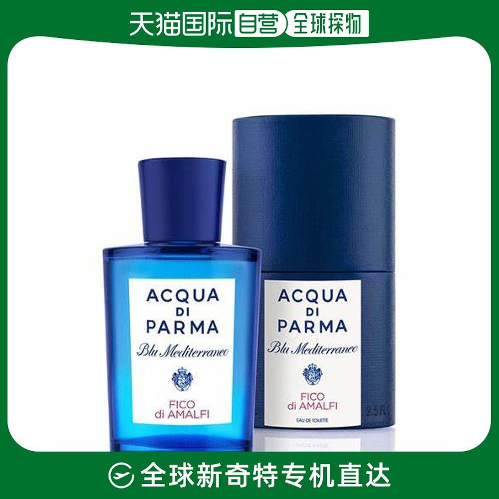 【香港直邮】AcquaDiParma帕尔玛阿玛菲无花果淡香水75ml