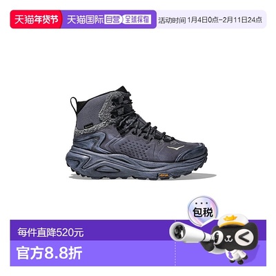 自营欧洲直邮Hoka Kaha 3深灰色鹿皮中帮徒步鞋男女通用休闲鞋