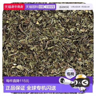 16盎司 香港直邮Frontier 有机切割及筛选胡椒薄荷叶 453