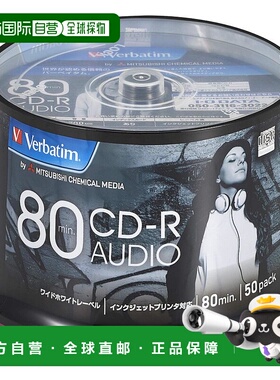 【日本直邮】Verbatim音乐光盘CD-R 80MINS 50张 48倍速度MUR80FP